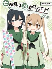 苹果电影完整版角色 小满